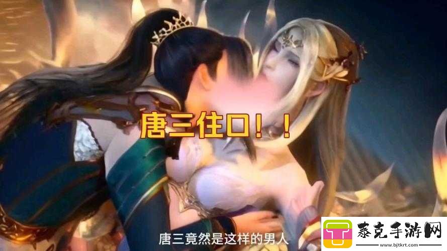 唐三插曲千仞雪不亦乐乎-MBA：一个关于商业与权力的故事！