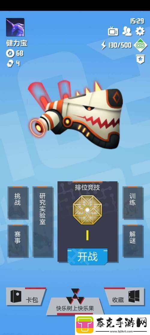 2047祸岛登顶攻略：精心打造的登顶卡组详解！