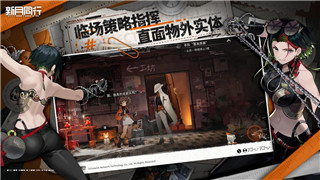 代号生机无法登录怎么办？解决方案与常见问题排查！