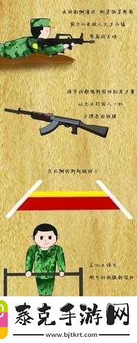 军旅肉质1v2的营养价值-1.-军旅肉质1v2：探秘其独特的营养优势！