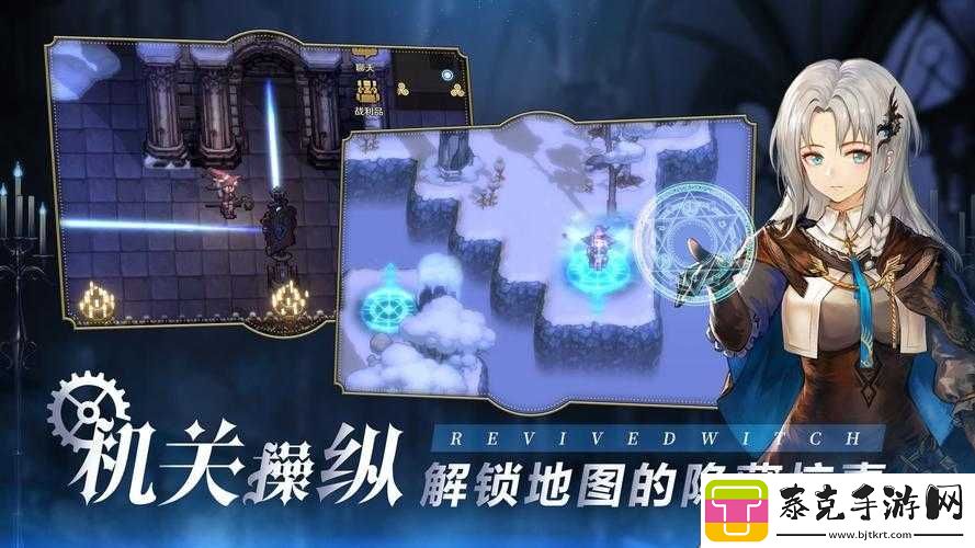 复苏的魔女伊利斯