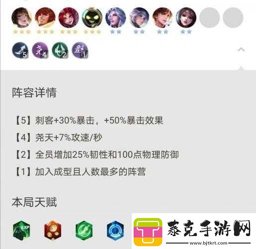 王者模拟战高分段阵容尧天射手体系详解：高胜率吃鸡攻略！