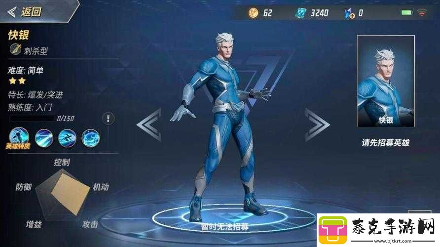 漫威战争英雄能源核心是什么：探索其神秘力量！