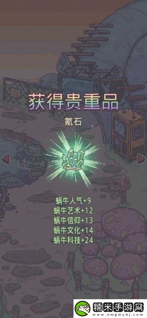 最强蜗牛追击策略深度解析：追击伤害机制详解与实战应用指南！
