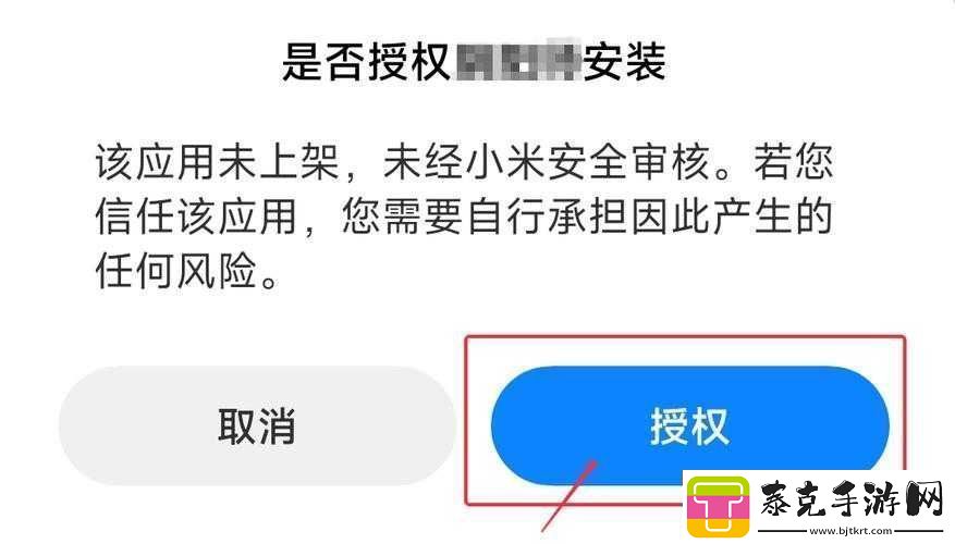 明日之后第季错误安装包解析指南：处理安装过程中的常见问题与损坏安装包策略！
