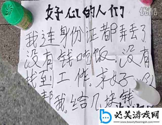 侠隐阁乞丐互动攻略：了解乞丐给什么以顺利拜入！
