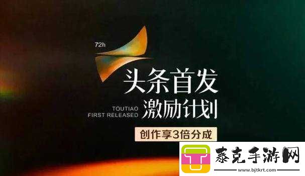 梦幻新诛仙善恶系统玩法览
