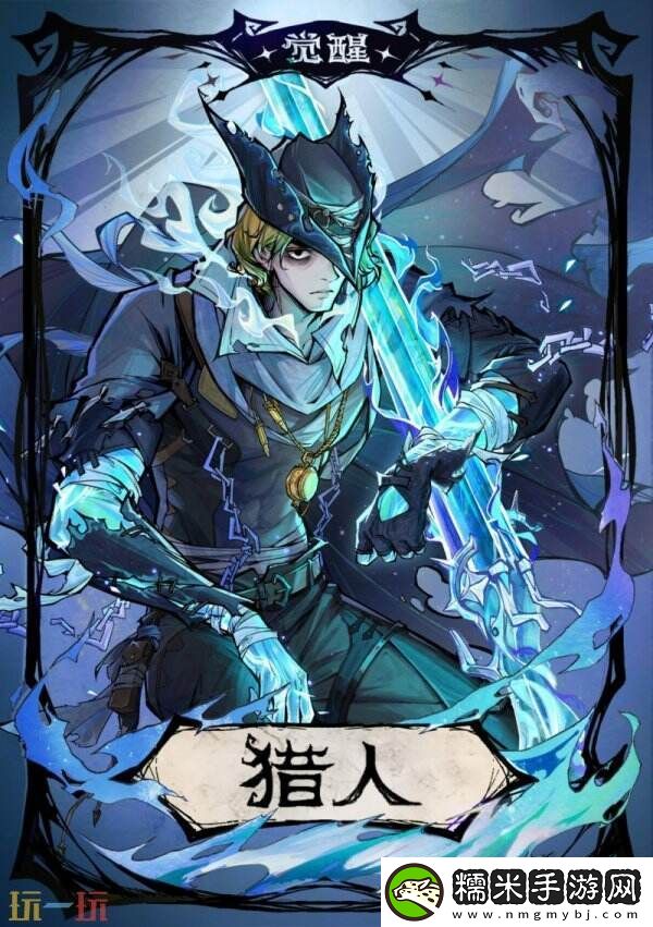 狼人杀七周年庆典火热进行中