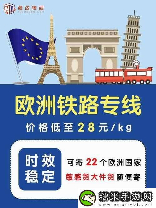欧洲码日本码专线-打造私密专线！
