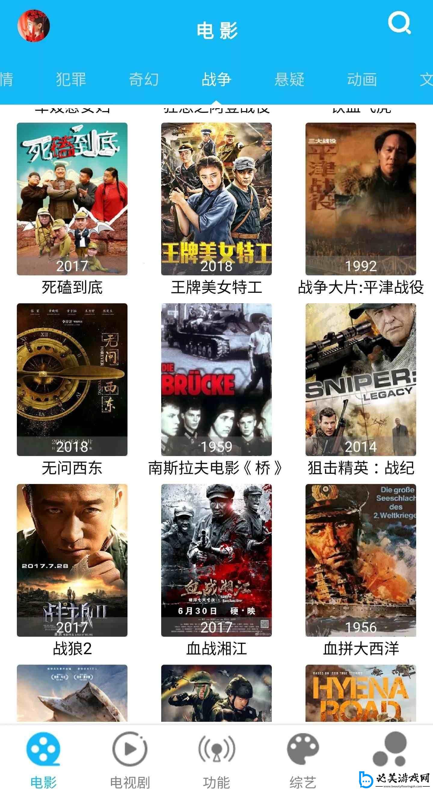 “观影神舟”浏览器：穿梭影海-笑傲江湖！