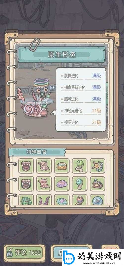 以巅峰之战锻造强大战力