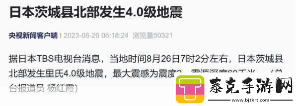 大地资源三在线观看-1.-大地资源三：探寻自然的无穷奥秘！