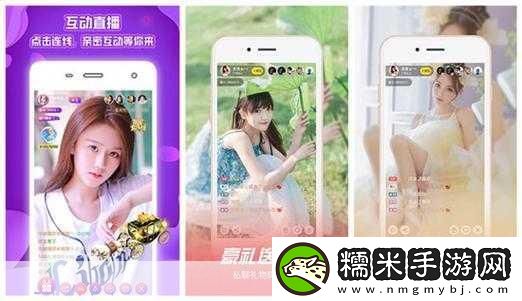 丝瓜草莓秋葵污WWW旧版安卓-1.-丝瓜草莓秋葵污的奇妙组合探秘！