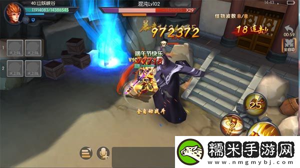 风骚的操作