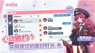 《航海王燃烧意志》75级剧情任务详解 轻松应对75级挑战！