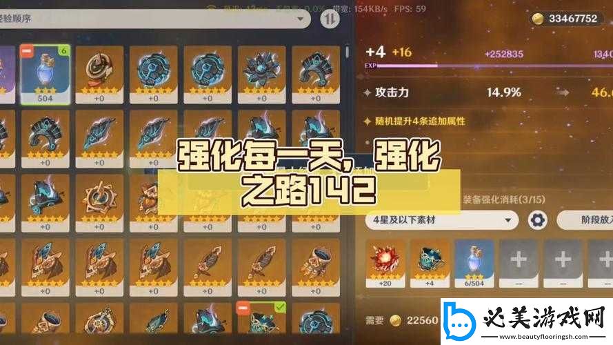 FGO大流士世强化效果深度解析：强化之路是否值得走——大流士世强化价值探讨！