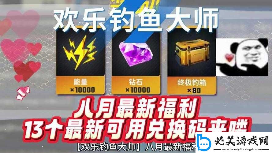 活下去兑换码大放送：2020-最新免费福利等你来拿！