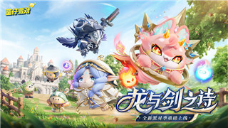 《一起来捉妖》妖灵交易限制解析：哪些妖灵不能交易？！