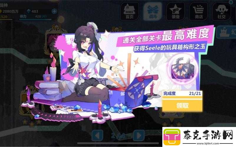 崩坏学园2幻海苍域S5攻略大全：通关秘籍与技巧分享！