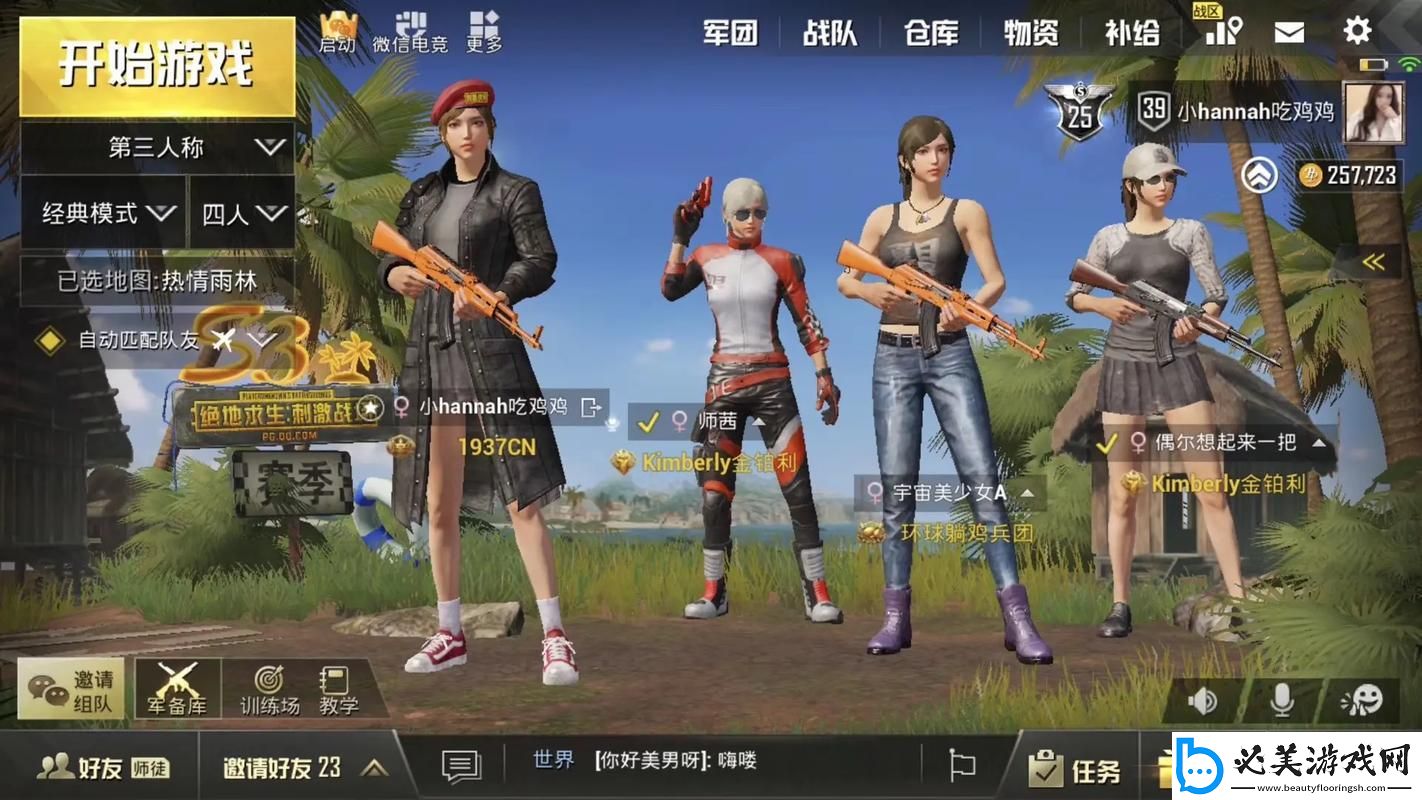 双人战场的诡谲风云：崛起-笑话！！