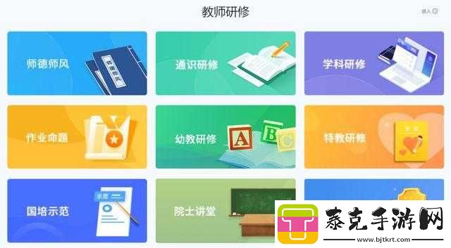 成全免费下载大全软件：海量资源轻松获取！