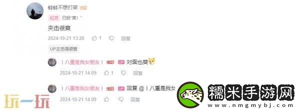 真太空战略时代！拉格朗日玩家“赢麻了”还是“天塌了”