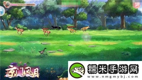 京门风月休闲一下