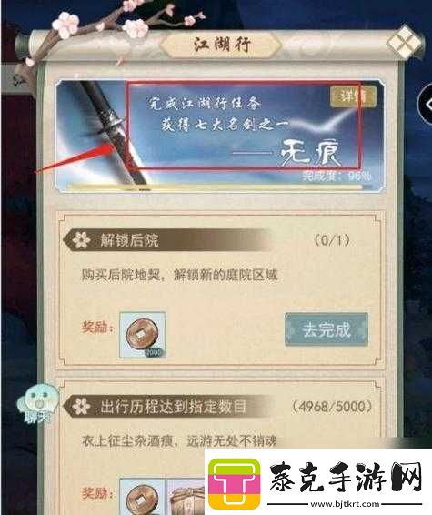 江湖悠悠：建筑材料获取途径详解！
