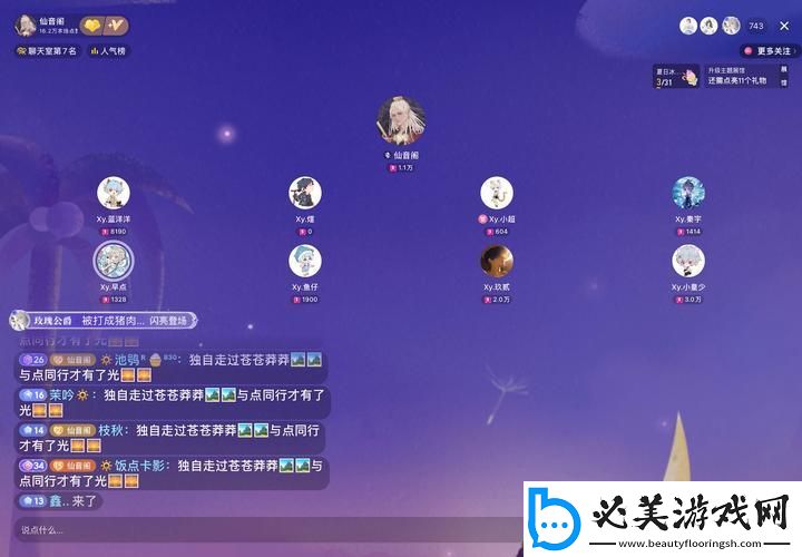 "18禁"点击进入2024：科技狂潮-热血难凉！！