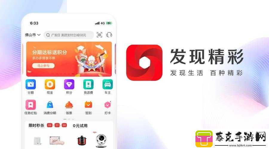麻豆-APP：发现精彩时尚世界！