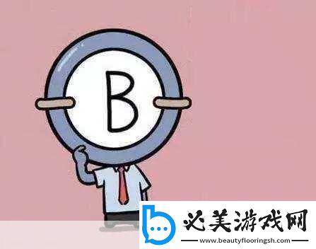 各种B型图片：当然可以！以下是基于B型图片的10个新标题-每个标题不少于10个字：！