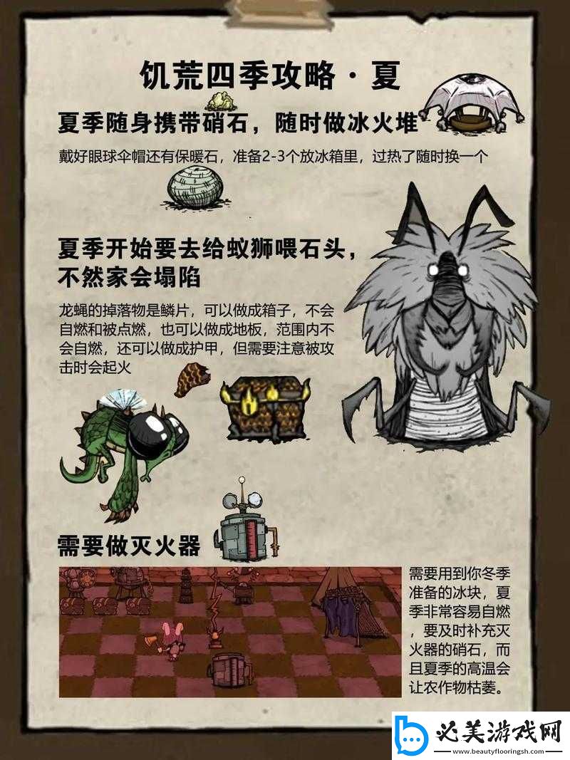 饥荒冒险模式第一关要点全析：开启生存挑战之旅！