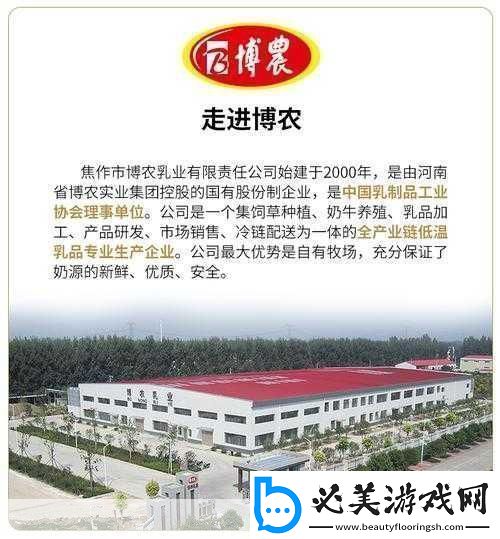 精产国品一二三产品在哪买