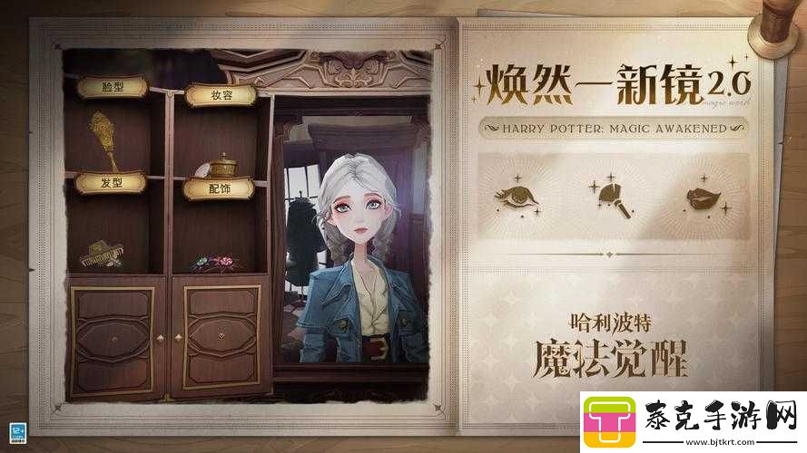 哈利波特魔法觉醒：焕然新镜之神秘所在与魔法世界的交融之源！