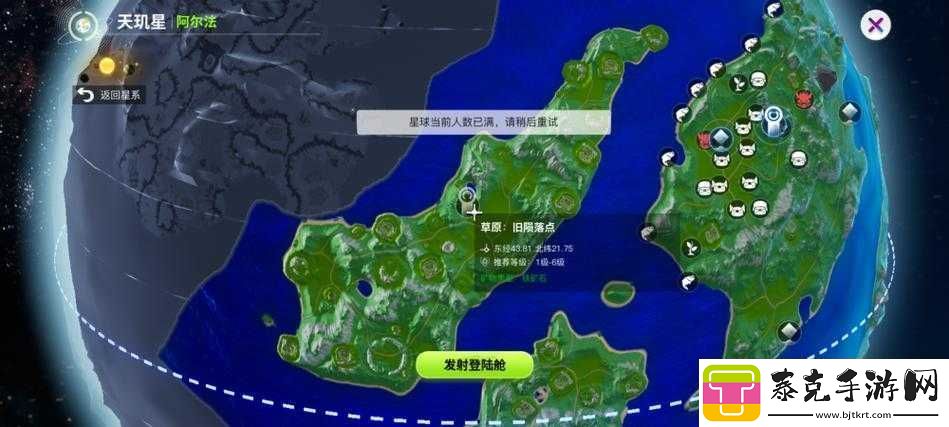 掌握秘籍：从创造吧我们的星球到快速星系搬家指南！