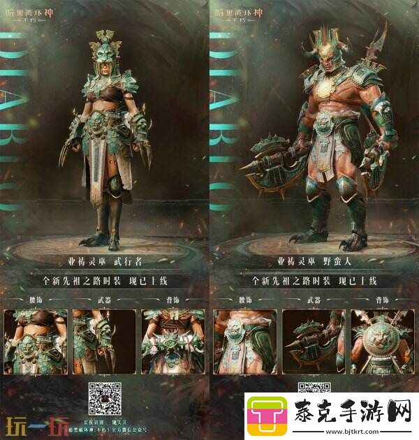 魂灵呐喊