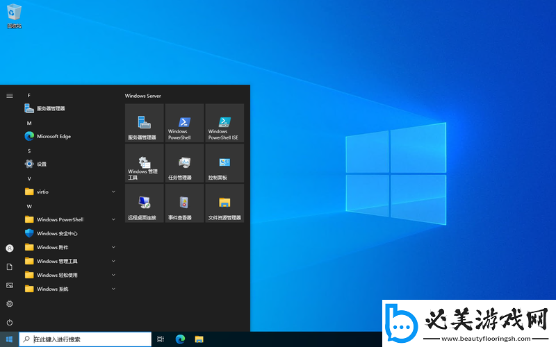日本-Windows-Server-将上线中文字幕：重大消息！