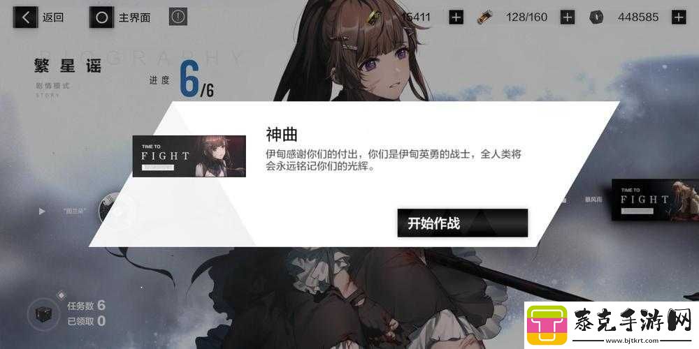 战双帕弥什：赛琳娜隐藏间章-解锁方法揭秘！