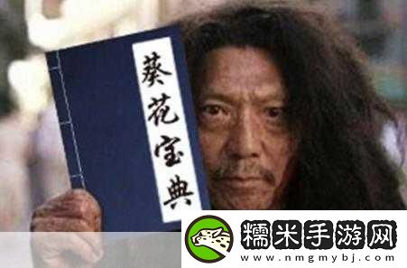 葵花宝典未满十八岁请立刻开拼音-当然可以！以下是基于“葵花宝典未满十八岁请立刻”的主题而拓展的新！