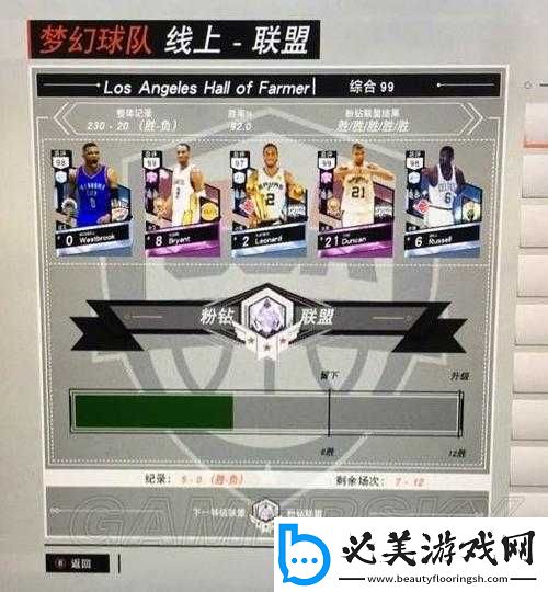 NBA2K17-MT-模式：阵容搭配与玩法心得分享！