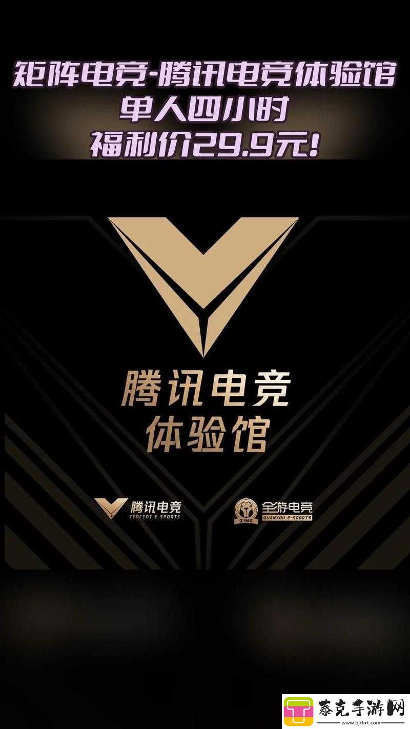 微博腾讯电竞战略合作：助推电竞大众化-引领正向竞技价值传播浪潮！