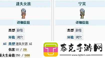 泰拉瑞亚宁芙的独特生成机制：探究其生成地点与出现条件！