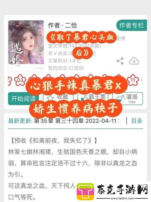 后娇生惯养-4PH：探秘其独特之处！