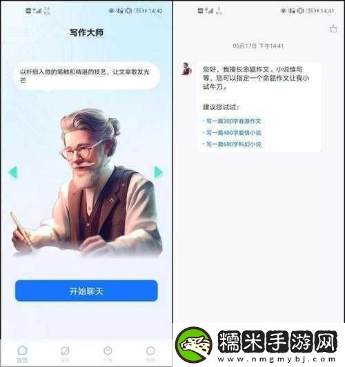 无法写入文件-1.-文件无法写入的背后原因探讨！