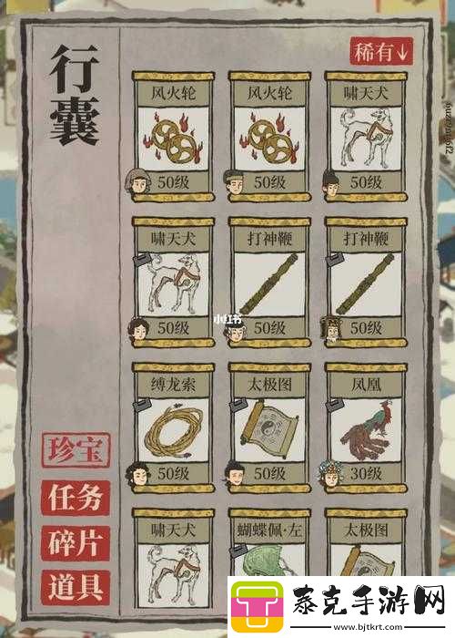 江南百景图珍宝升级攻略：珍宝效果大全-助你轻松升级！