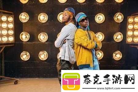 国外黑人双人RAPPER：独特风格与魅力！
