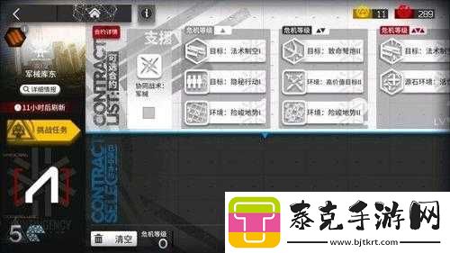 明日方舟黄铁行动军械库东攻略：8级保底低配置实战指南！