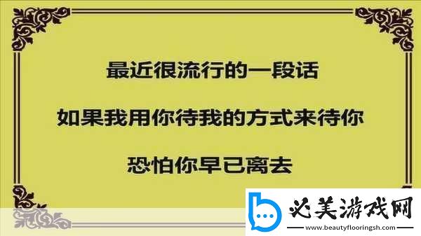 不知深浅by简易气囊：1.-深浅未知：探索内心的无尽深渊！