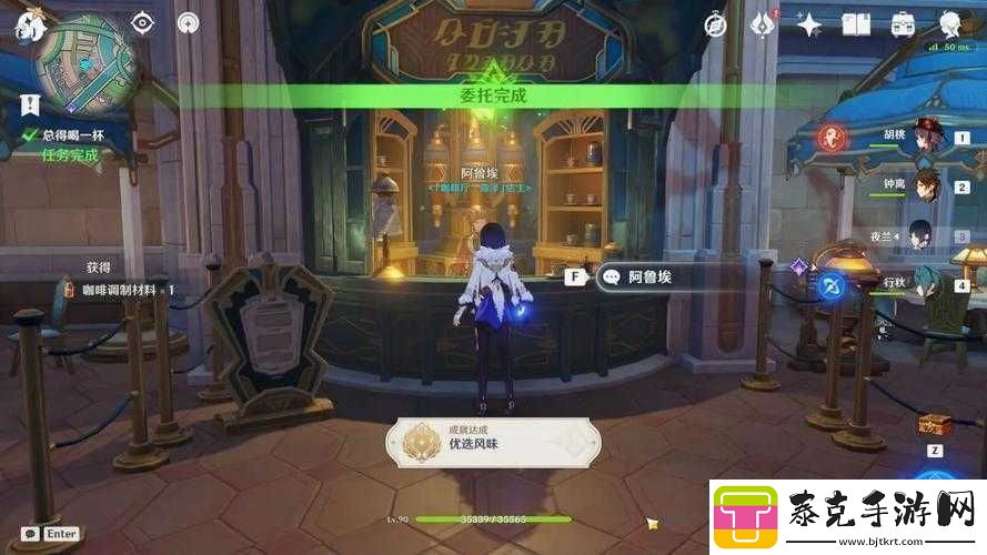 原神