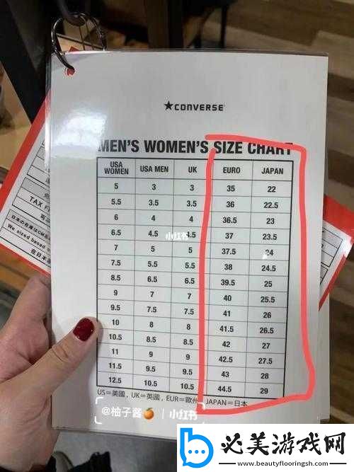 日本尺码与亚洲尺码区别